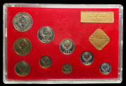 Годовой набор монет СССР 1977 ( в тверд. п/у) ЛМД