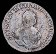 Гривенник 1751