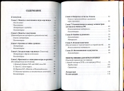 Книга Кривоносов Е.В. "Нумизматика и орлянка. Книга вторая. Справочник" 2017 (с автографом)