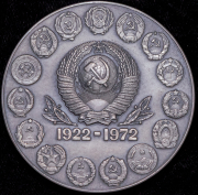 Медаль "50 лет СССР" 1972