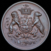 Медаль "Фестиваль католической гильдии г. Брюгге" 1892 (Бельгия)