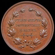 Медаль "Фюнское патриотическое общество" 1863-1906 (Дания)