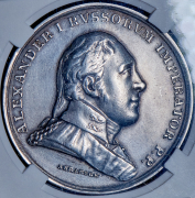 Медаль "Коронация Александра I" 1801 (в слабе)