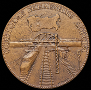 Медаль "Советские железные дороги" 1975