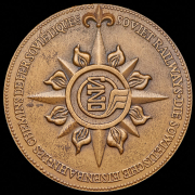 Медаль "Советские железные дороги" 1975