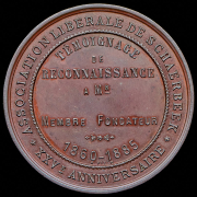 Медаль "В память 25-летия Либеральной ассоциации бельгийской коммуны Схарбек" 1885 (Бельгия)