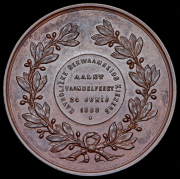 Медаль "В память проведения "Фестиваля флага" католической гильдии г. Алст" 1888 (Бельгия)