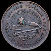 Медаль "XV федеральные торжества в Генте" 1883 (Бельгия)