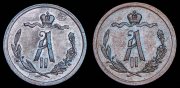 Набор из 2 медных монет 1/2 копейки 1878-1879