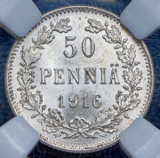 Набор из 2 сер  монет 25 и 50 пенни 1916-1917 (Финляндия) (в слабах)