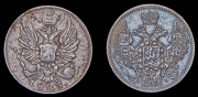 Набор из 2 сер. монет 5 копеек 1823, 1845