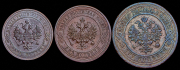 Набор из 3 медных монет 1,2 и 3 копейки 1911 СПБ
