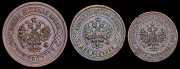 Набор из 3 медных монет 1, 2 и 3 копейки 1913-1915