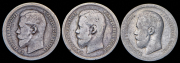 Набор из 3 сер. монет 50 копеек 1895-1897