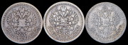 Набор из 3 сер. монет 50 копеек 1895-1897