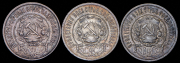 Набор из 3 сер. монет 50 копеек 1922 (ПЛ)