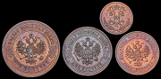 Набор из 4 медных монет 1/2, 1, 2 и 3 копейки 1909-1914