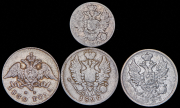Набор из 4 сер. монет 10, 20 копеек 1814-1830