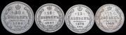 Набор из 4 сер. монет 15 и 20 копеек 1879-1907