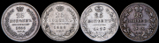 Набор из 4 сер. монет 25 копеек 1838-1856