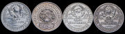 Набор из 4 сер. монет 50 копеек, Полтинник 1922-1926