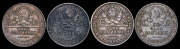 Набор из 4 сер. монет Полтинник 1924-1926
