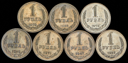Набор из 7 монет Рубль 1967-1988 (СССР)