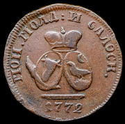 Пара - 3 денги 1772
