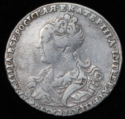 Полтина 1726 без букв