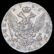 Полтина 1755 СПБ-BS-ЯI