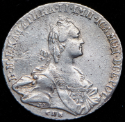 Полтина 1766 СПБ-ТI-АШ