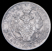 Полтина 1839 СПБ-НГ