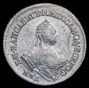 Полуполтинник 1756 ММД-МБ