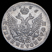 Полуполтинник 1756 ММД-МБ