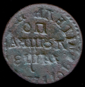 Полушка 1707 (инкузный брак)