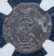 Полушка 1769 "Сибирская" (в слабе) КМ