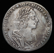 Рубль 1725 без букв