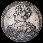 Рубль 1725 СПБ