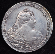 Рубль 1739 без букв