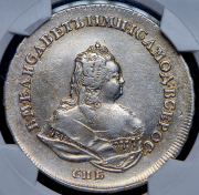 Рубль 1742 СПБ