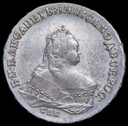 Рубль 1745 СПБ