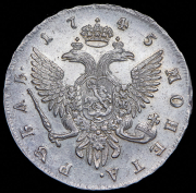 Рубль 1745 СПБ