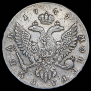 Рубль 1749 ММД