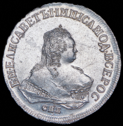 Рубль 1750 СПБ