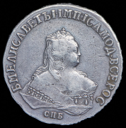 Рубль 1751 СПБ