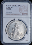 Рубль 1762 (в слабе)