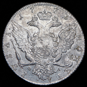 Рубль 1773 СПБ-ТИ-ФЛ
