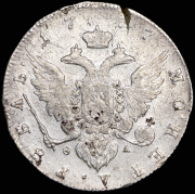 Рубль 1777 СПБ-ФЛ