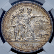 Рубль 1924 (в слабе) (ПЛ) ("шип")