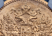 5 рублей 1902 (в слабе)